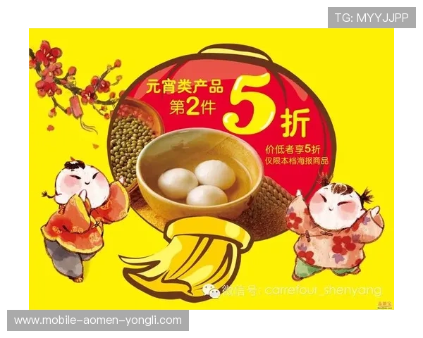 402cc永利登录最新优惠活动介绍与参与方式详解