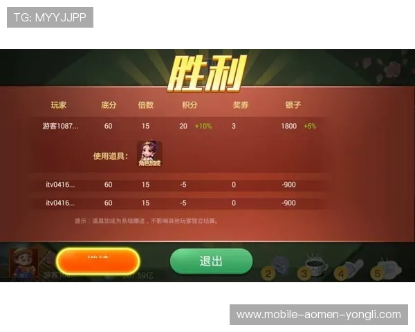 最新永利棋牌充值优惠政策，轻松赢取更多游戏币