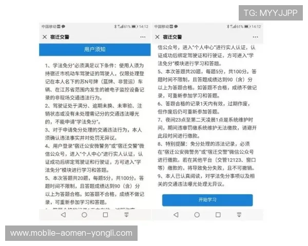 永利官网402登录入口详细指南帮助用户顺利进入永利官网402平台体验优质服务 永利官网402登录入口详细指南帮助用户顺利进入永利官网402平台体验优质服务