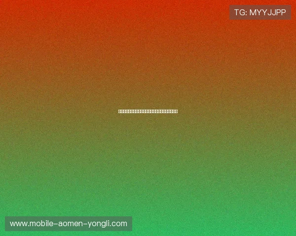 永利娱乐城便捷的充值提现流程让你轻松畅玩无忧无虑 永利娱乐城便捷的充值提现流程让你轻松畅玩无忧无虑