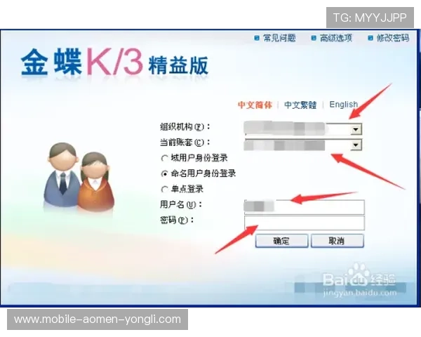 永利客户端网页版界面设计人性化,操作流程更加顺畅便捷