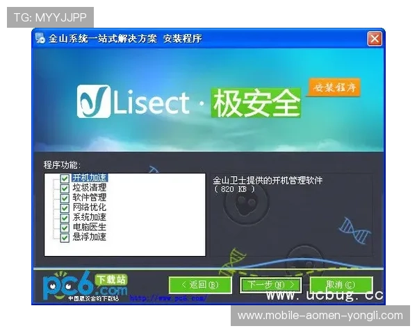 永利官网电脑版安全稳定,提供优质娱乐体验,随时随地畅享精彩游戏 永利官网电脑版安全稳定,提供优质娱乐体验,随时随地畅享精彩游戏