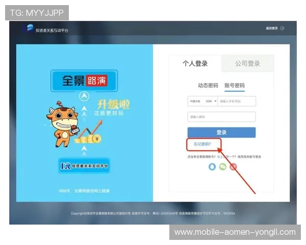 永利官网会员登录网址最新入口,便捷快速安全稳定的登录指南 永利官网会员登录网址最新入口,便捷快速安全稳定的登录指南