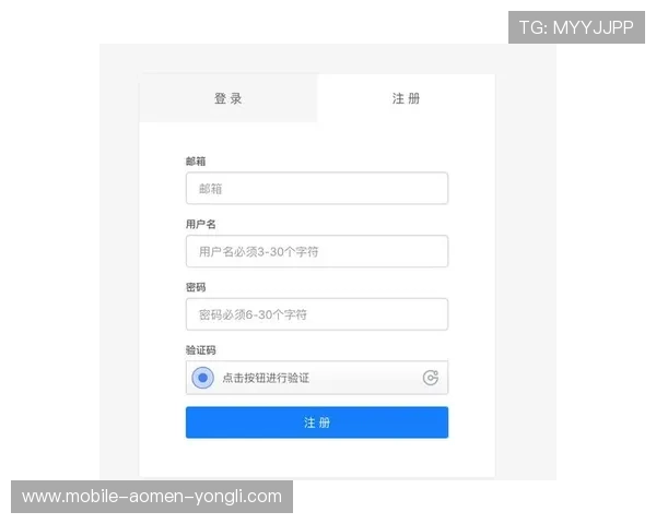 永利手机版下载官网用户注册与登录流程详细说明