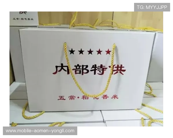 永利注册送50优惠活动,轻松领取丰富奖励享不停 永利注册送50优惠活动,轻松领取丰富奖励享不停