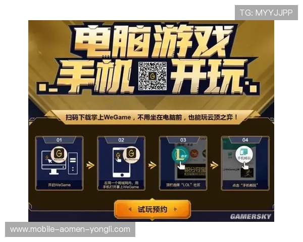 永利现金真人多平台兼容,支持手机电脑多设备随时随地畅玩游戏