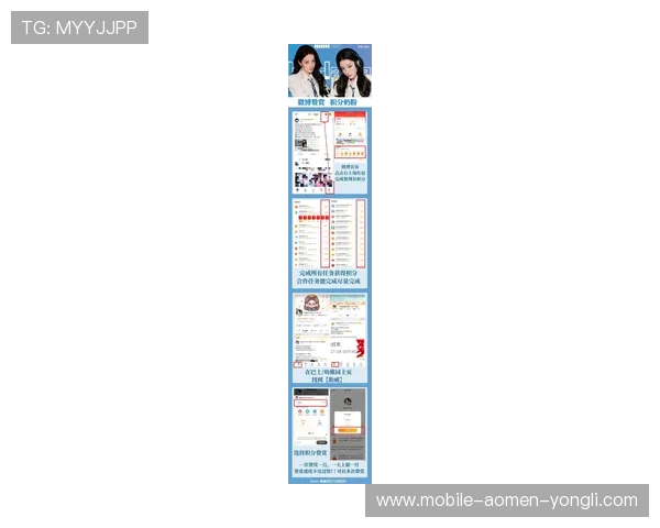 永利网会员积分兑换最新优惠政策详解，积分如何快速累积与使用