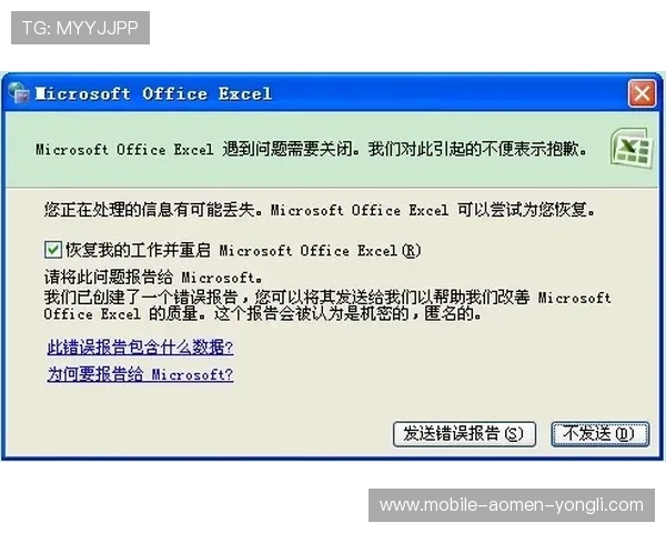 永利真人攻略经验总结帮助玩家规避常见错误提升游戏体验 永利真人攻略经验总结帮助玩家规避常见错误提升游戏体验