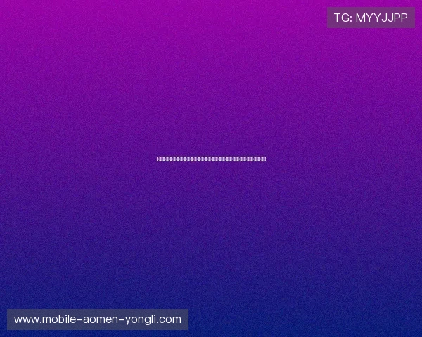 永利集团真人娱乐技术先进确保游戏公平公正让每位玩家都能安心娱乐