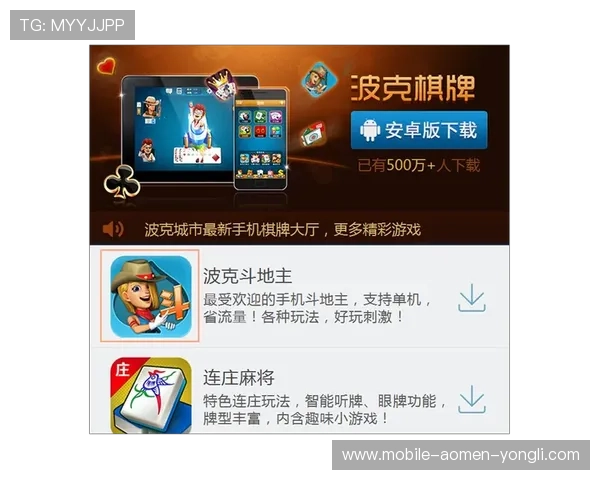 永利集团棋牌网址优惠活动不断,丰富奖励助力玩家赢取更多奖金