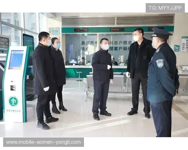 永利集团网页版登录安全措施全面升级保障用户账户信息安全与资金安全