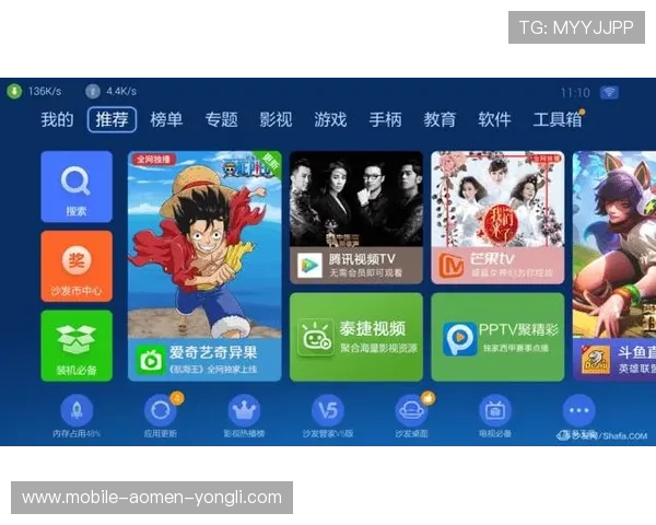 澳门威尼斯人app最新版本下载，体验最全面的线上博彩和丰富的游戏选择