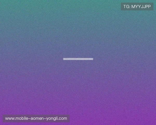 澳门永利在线游戏攻略大全,助你轻松掌握赢钱技巧 澳门永利在线游戏攻略大全,助你轻松掌握赢钱技巧