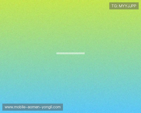 君怡娱乐场安全支付方式详解保障你的资金安全与隐私