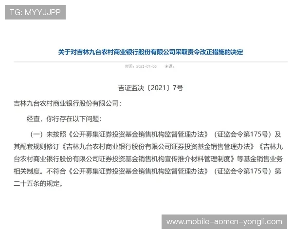 如何在维多利亚官网真人游戏中实现高效盈利与风险控制策略