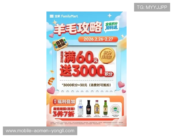 永利在线电玩城最新优惠活动，注册送礼金和丰富的奖励等你来领取