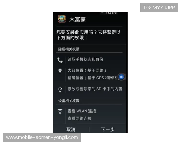 永利手机版下载操作指南详解，快速上手让你轻松成为游戏高手