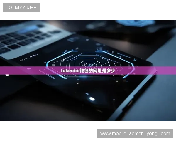 永利官网app下载流程详解，轻松掌握快速下载安装技巧