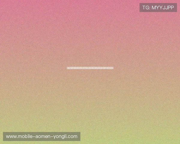 永利正规网址官方认证，确保每一位玩家都能享受公平公正的游戏环境