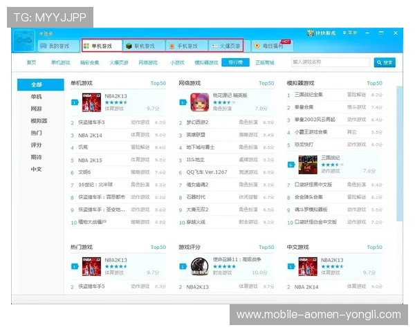 永利旗舰平台如何实现多元化游戏体验满足不同玩家需求 永利旗舰平台如何实现多元化游戏体验满足不同玩家需求