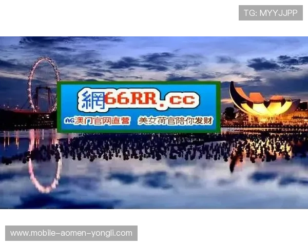 永利澳门官网入口官方入口地址大全及常见问题解答帮助新手玩家轻松找到正确登录路径 永利澳门官网入口官方入口地址大全及常见问题解答帮助新手玩家轻松找到正确登录路径