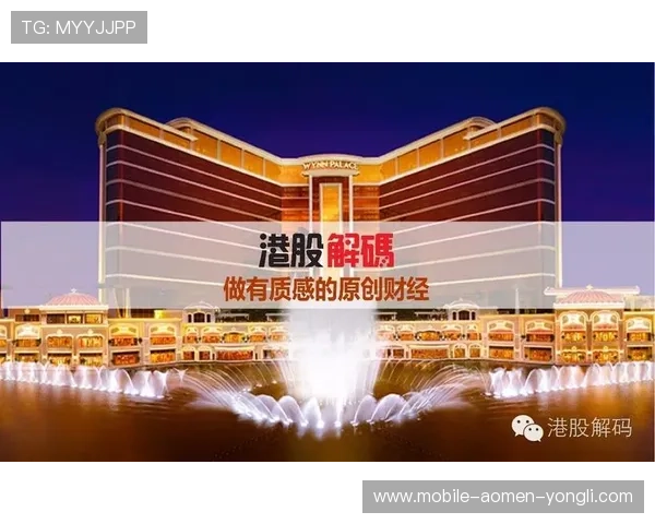 永利澳门网站注册流程详尽指南新手玩家快速入门攻略 永利澳门网站注册流程详尽指南新手玩家快速入门攻略