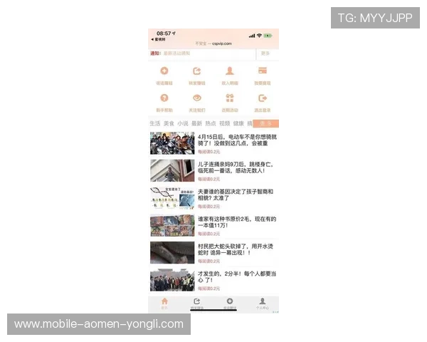 永利赚钱途径全面解析让你在游戏中实现财务自由的秘密