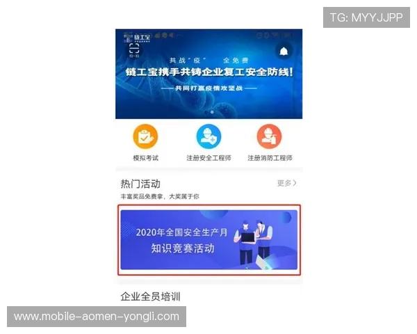 永利网站官网入口安全稳定,提供多渠道登录方式确保玩家账号信息安全