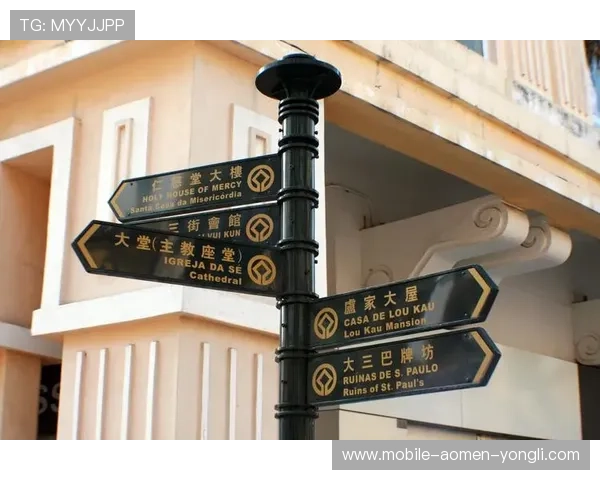 澳门四大贵宾厅地址全攻略，提供详细位置介绍方便玩家快速找到