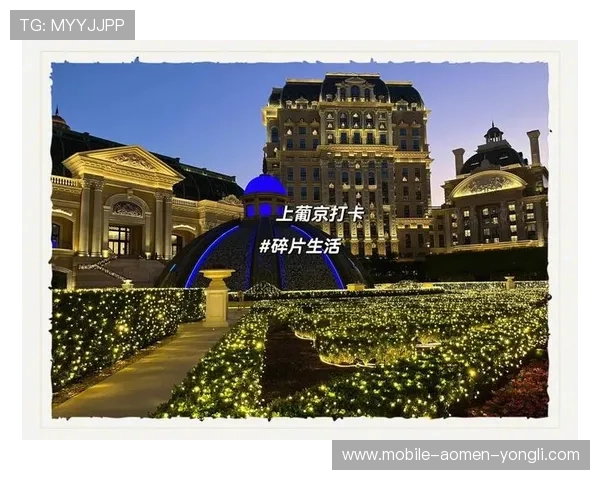 澳门最著名的赌场旅游攻略，助你轻松规划完美的博彩之旅