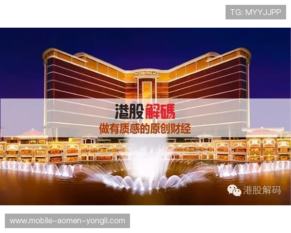 澳门永利在线游戏安全保障措施详解确保玩家资金与信息安全