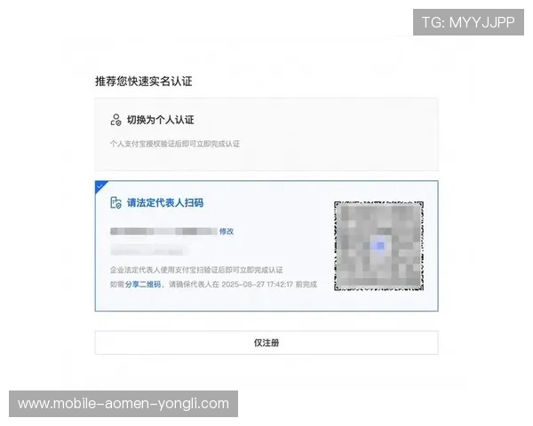 澳门赌场网站注册流程全攻略新手必看快速注册指南