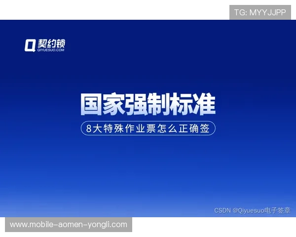 澳门金龙旗舰厅客户端常见问题及解决方案，帮助玩家快速排查并解决使用中的各种困扰