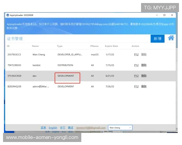 402cc永利登录平台最新版本上线,快速注册登录流程详解帮助新手玩家轻松上手 402cc永利登录平台最新版本上线,快速注册登录流程详解帮助新手玩家轻松上手