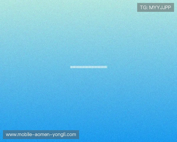 摩卡角子机娱乐场安全可靠玩法指南让你玩得尽兴又放心 摩卡角子机娱乐场安全可靠玩法指南让你玩得尽兴又放心