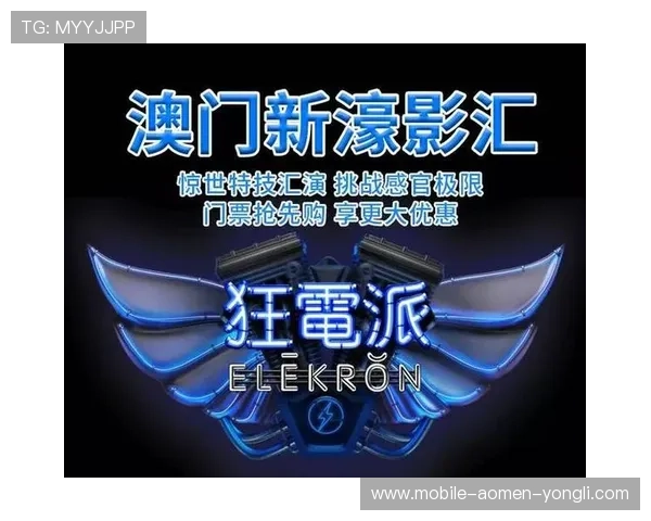 新濠博亚娱乐有限公司在全球娱乐市场中的竞争优势与合作机会 新濠博亚娱乐有限公司在全球娱乐市场中的竞争优势与合作机会