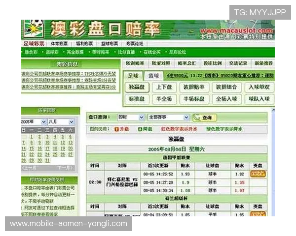 新澳门彩手机版下载为用户提供全面的彩票资讯和投注技巧,提升中奖几率实现财富增值 新澳门彩手机版下载为用户提供全面的彩票资讯和投注技巧,提升中奖几率实现财富增值