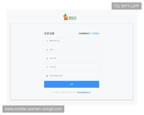 永利博电竞会员注册流程详细指南帮助新手快速完成注册步骤
