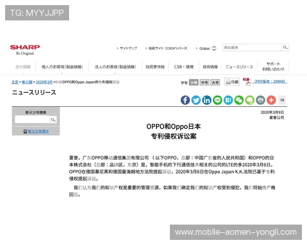 永利国际官网登录遇到问题怎么办？详细解决方案与客服联系方式分享