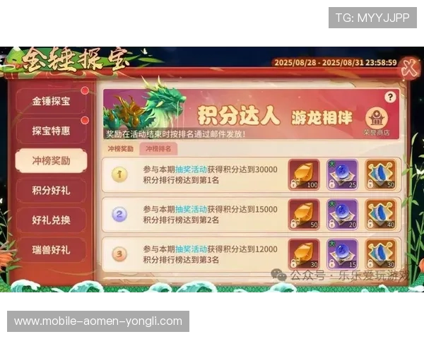 永利官网游戏最新优惠活动全面解析助你轻松赢取丰厚奖励 永利官网游戏最新优惠活动全面解析助你轻松赢取丰厚奖励