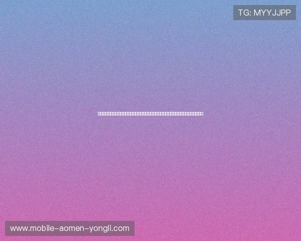 永利皇宫在线官网提供丰富的游戏种类,满足不同玩家的娱乐需求,体验多样化的线上博彩乐趣 永利皇宫在线官网提供丰富的游戏种类,满足不同玩家的娱乐需求,体验多样化的线上博彩乐趣