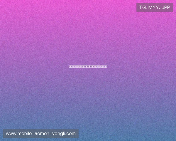 澳门凯旋旗舰平台注册流程与新手指南帮助新用户快速上手 澳门凯旋旗舰平台注册流程与新手指南帮助新用户快速上手