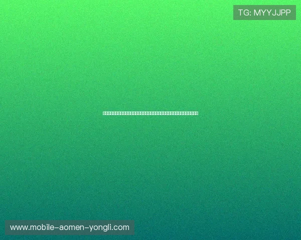 澳门彩官网入口客户服务支持,全天候在线解答用户疑问,提供专业的技术与服务保障 澳门彩官网入口客户服务支持,全天候在线解答用户疑问,提供专业的技术与服务保障