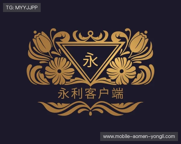 知道永利客户端